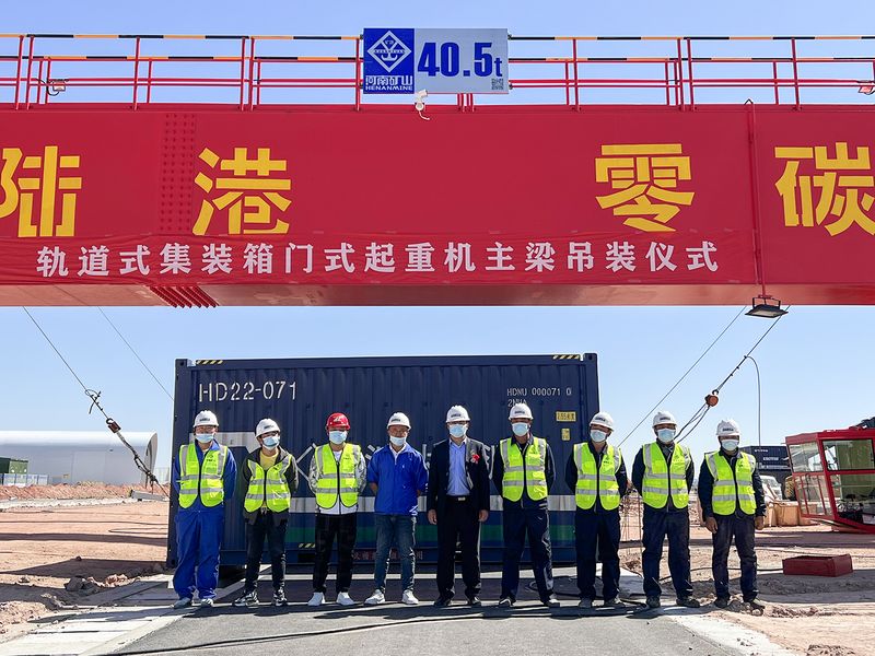 綠色精品!河南礦山助力萬利新能源智慧陸港