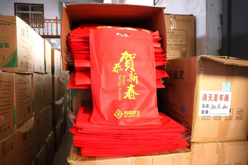 送福到家，河南礦山第 一波新春福利發(fā)放啦！